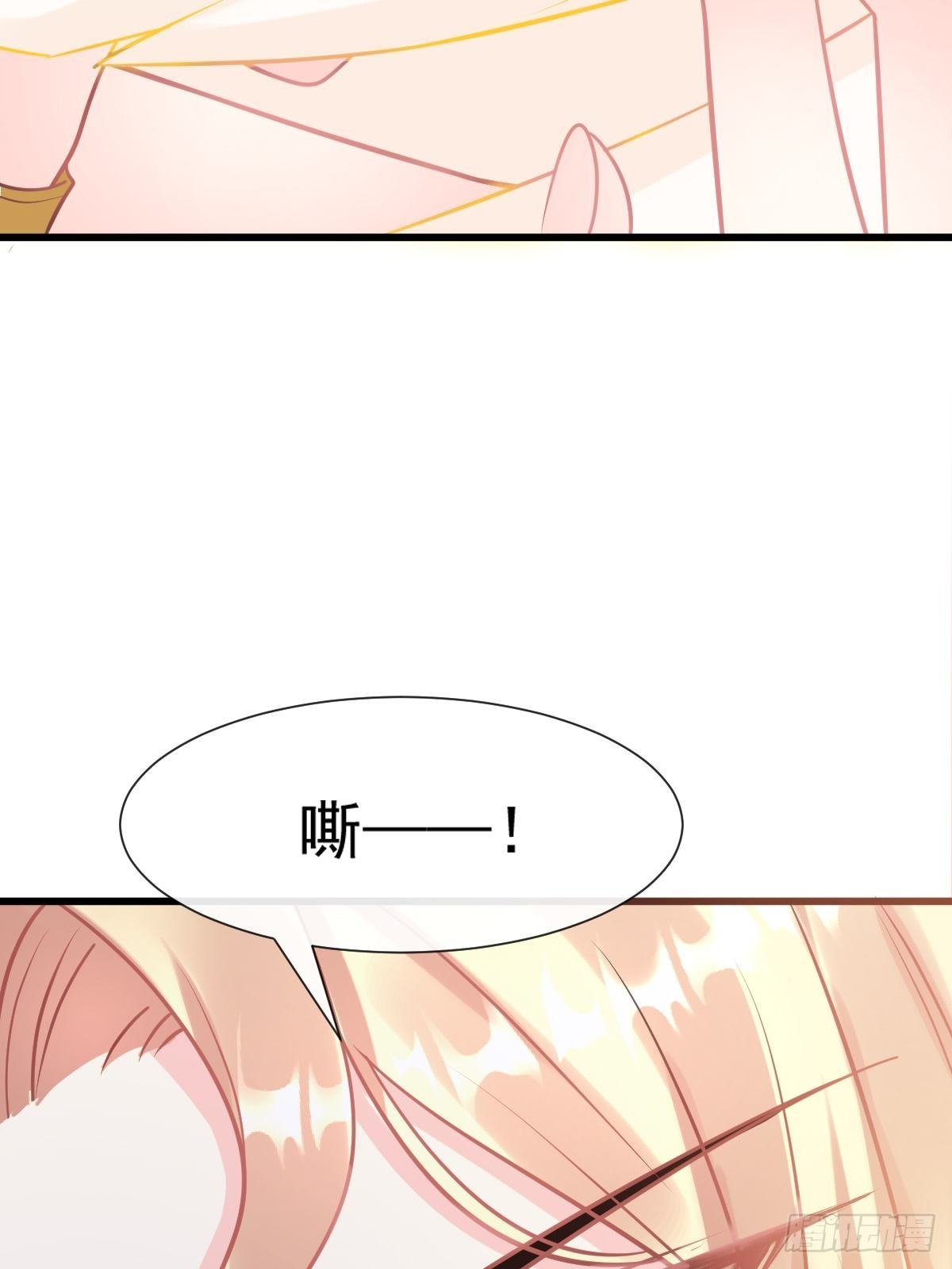 魔神的新娘韩漫全集-30 魔神的弱点无删减无遮挡章节图片 