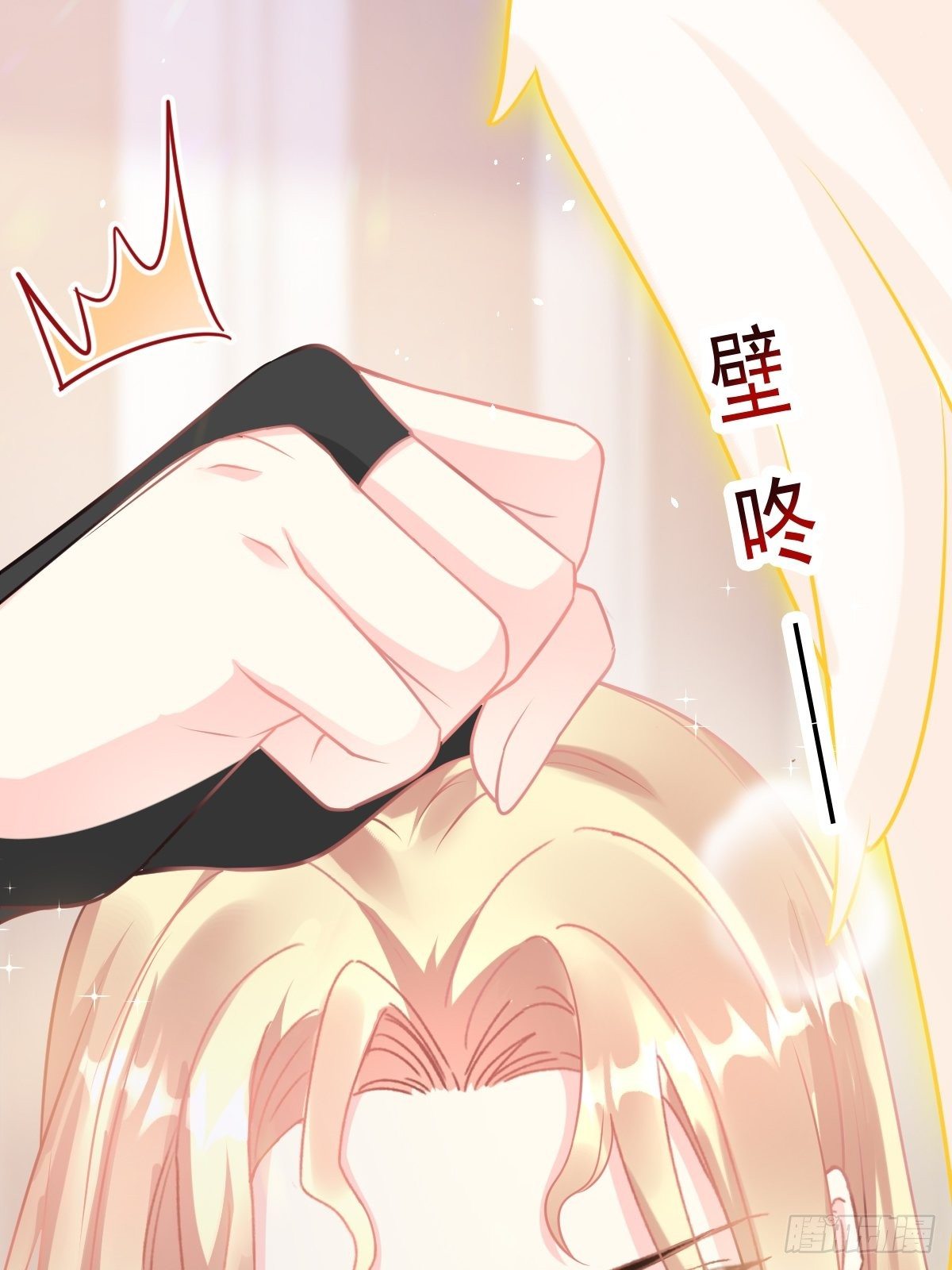 魔神的新娘韩漫全集-30 魔神的弱点无删减无遮挡章节图片 