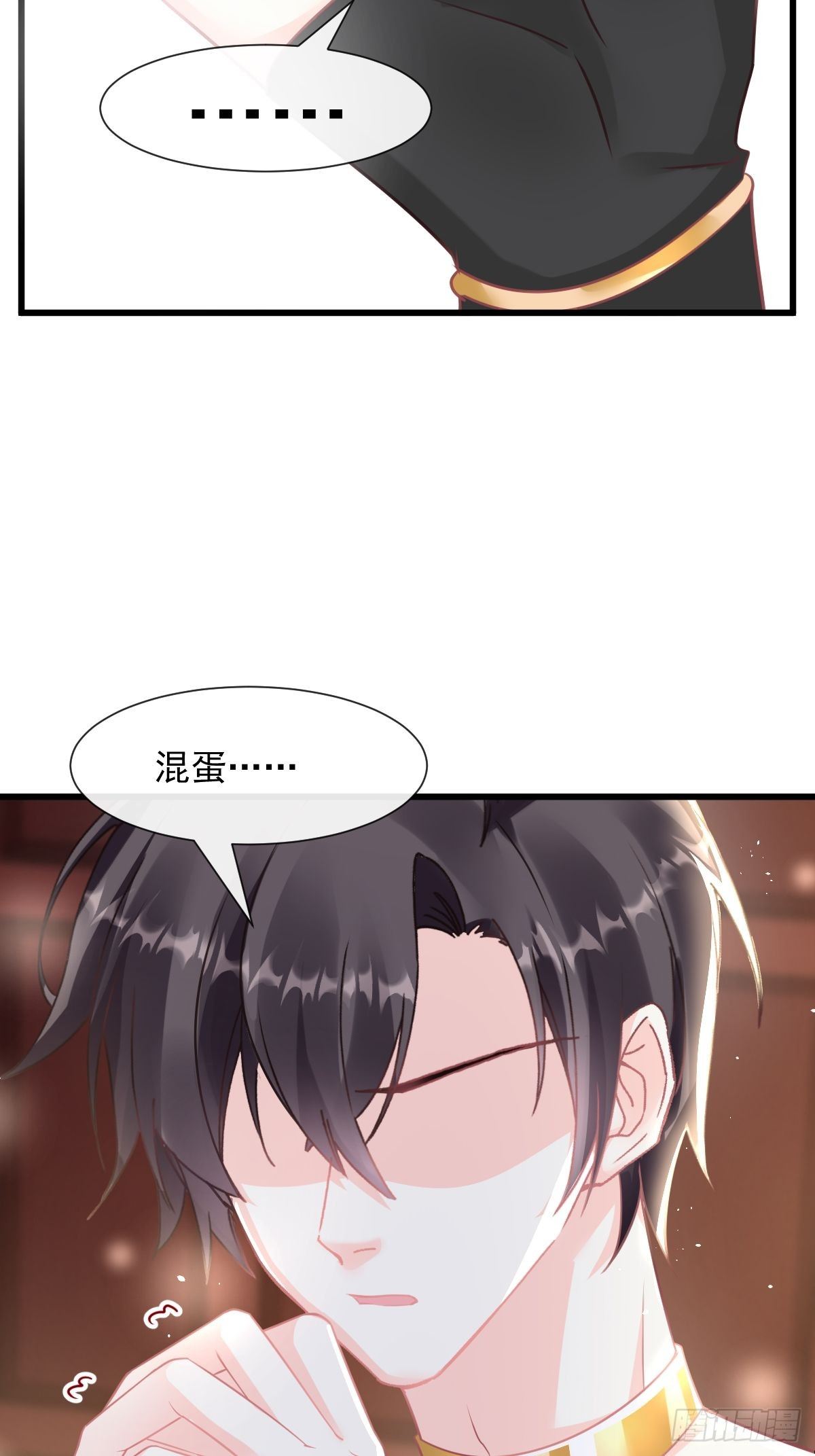 魔神的新娘韩漫全集-30 魔神的弱点无删减无遮挡章节图片 