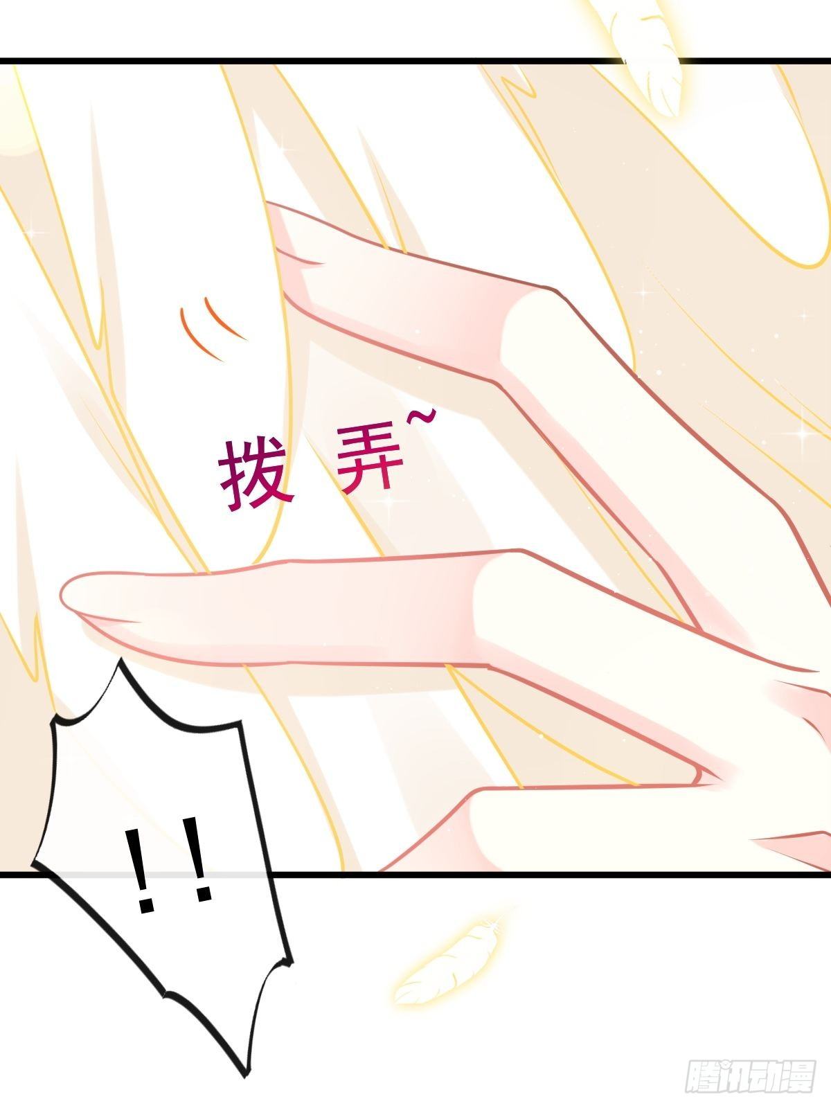 魔神的新娘韩漫全集-31 爱人变章鱼无删减无遮挡章节图片 