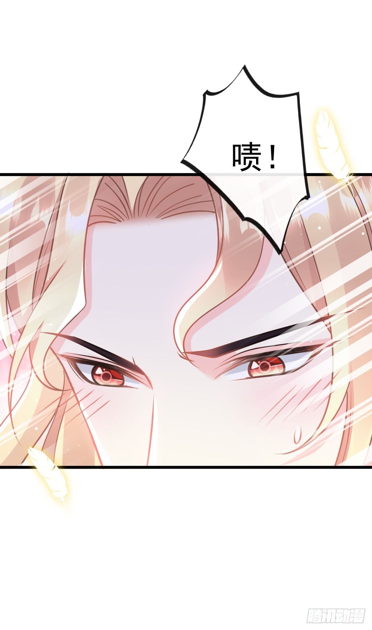 魔神的新娘韩漫全集-31 爱人变章鱼无删减无遮挡章节图片 