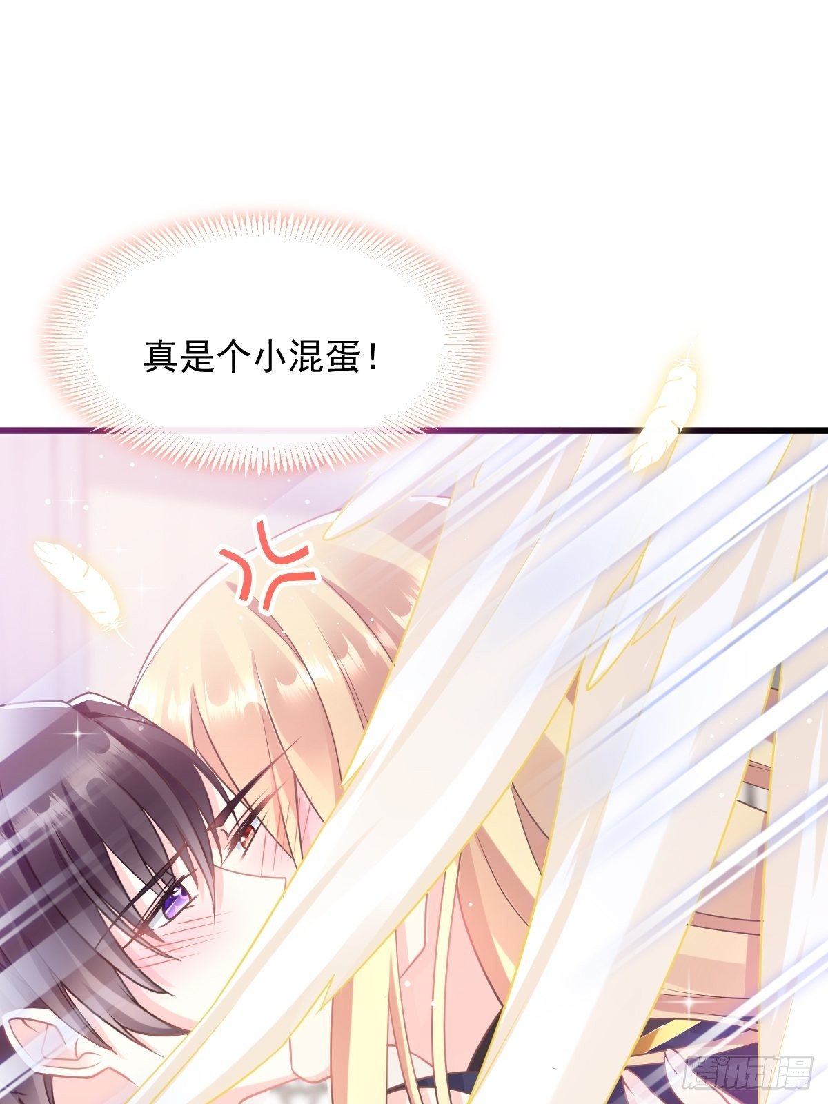 魔神的新娘韩漫全集-31 爱人变章鱼无删减无遮挡章节图片 
