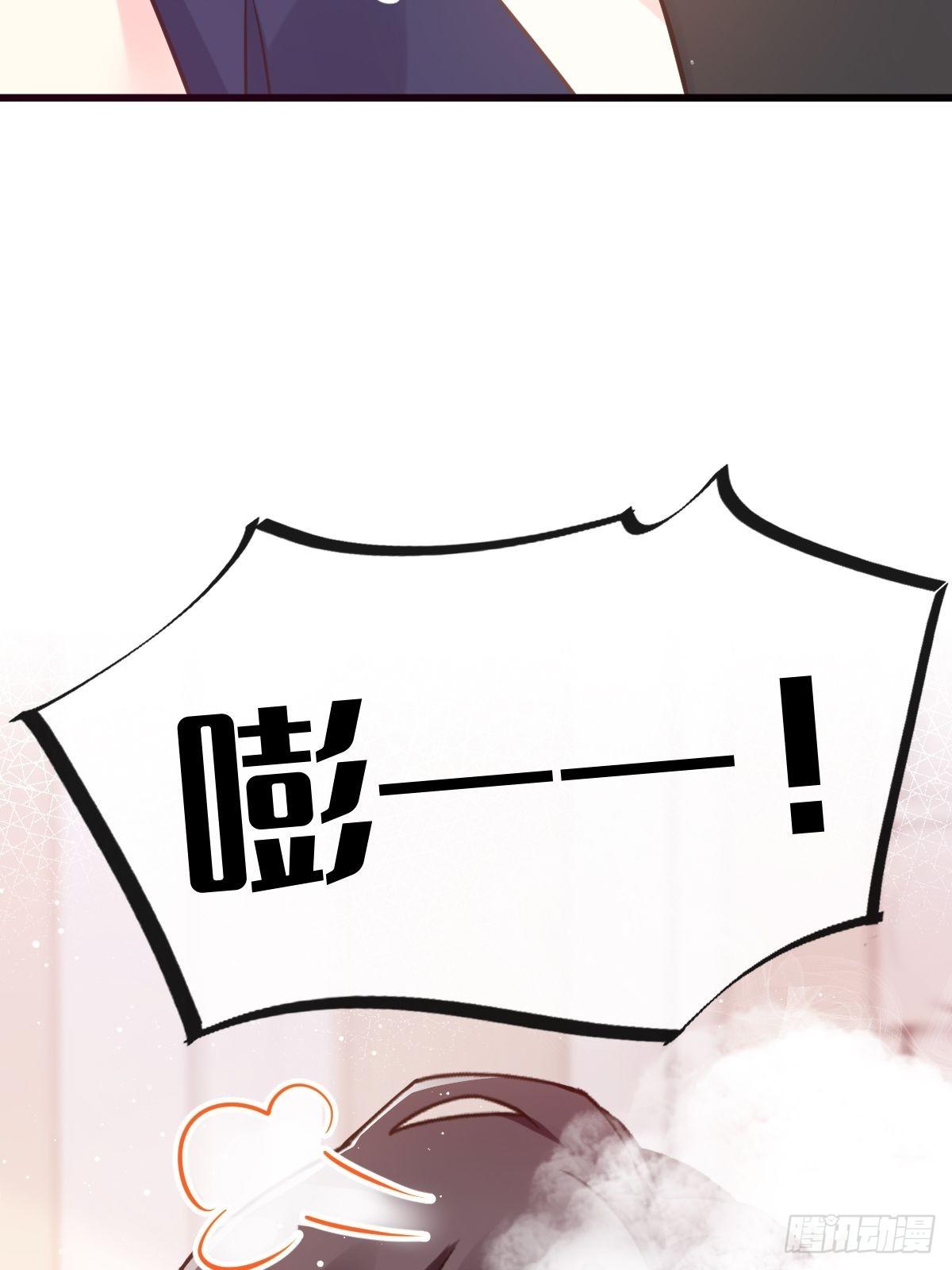 魔神的新娘韩漫全集-31 爱人变章鱼无删减无遮挡章节图片 