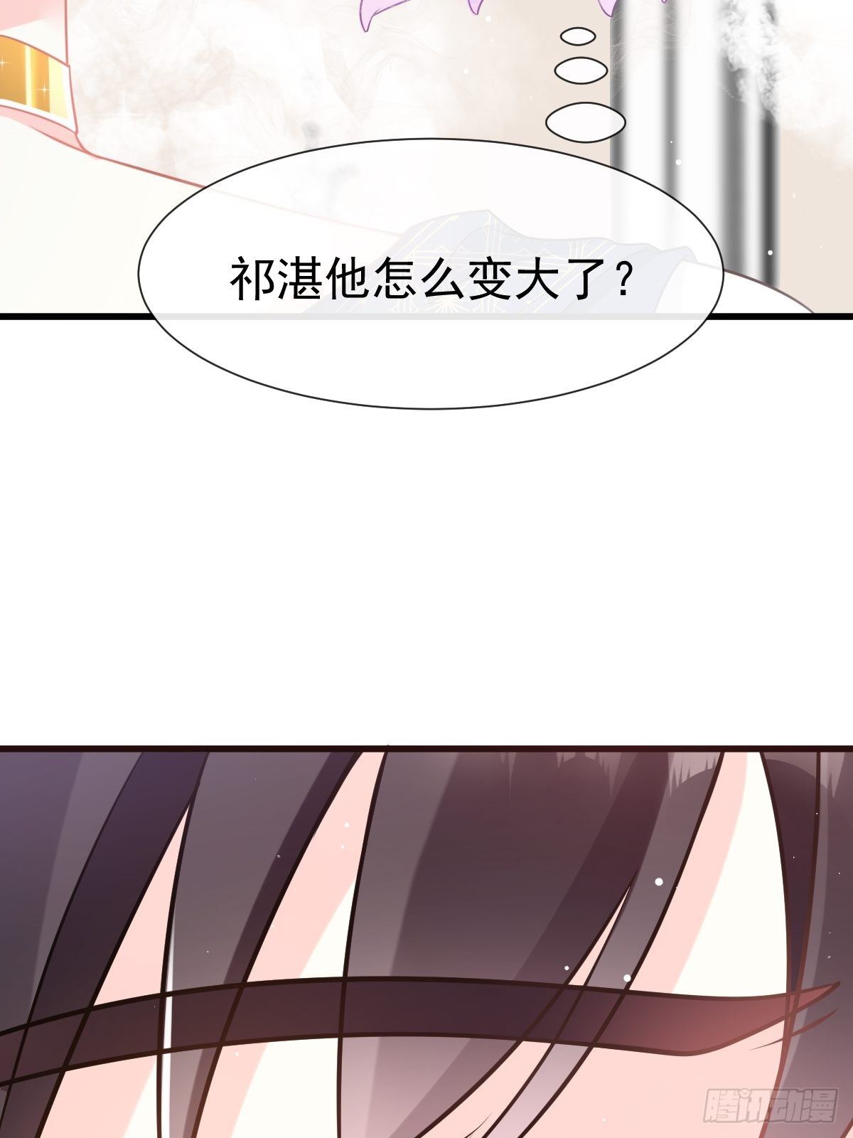 魔神的新娘韩漫全集-31 爱人变章鱼无删减无遮挡章节图片 