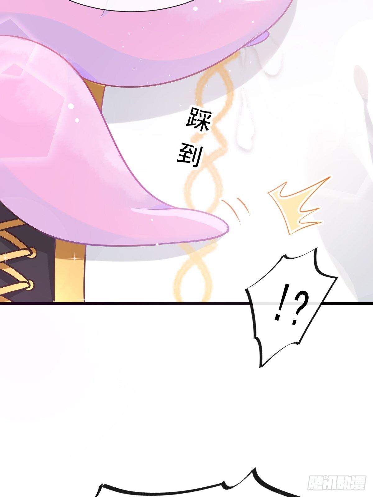 魔神的新娘韩漫全集-31 爱人变章鱼无删减无遮挡章节图片 