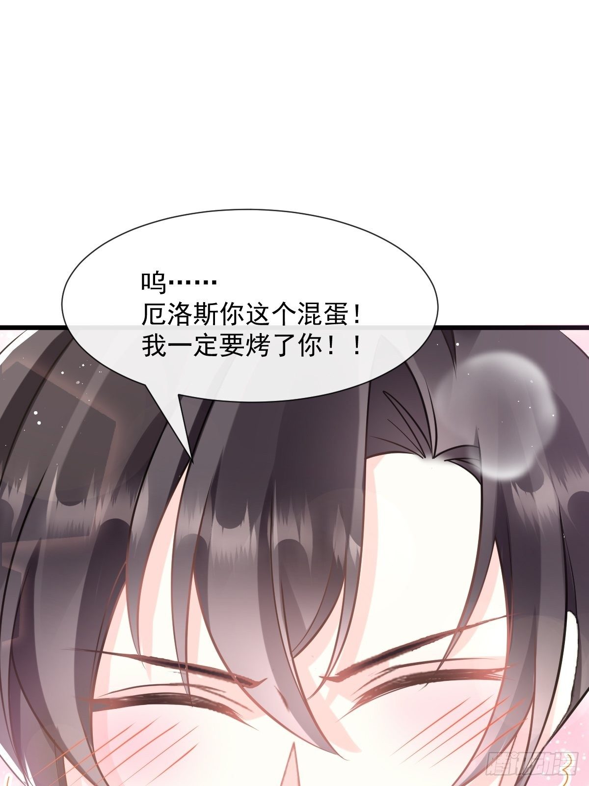 魔神的新娘韩漫全集-31 爱人变章鱼无删减无遮挡章节图片 