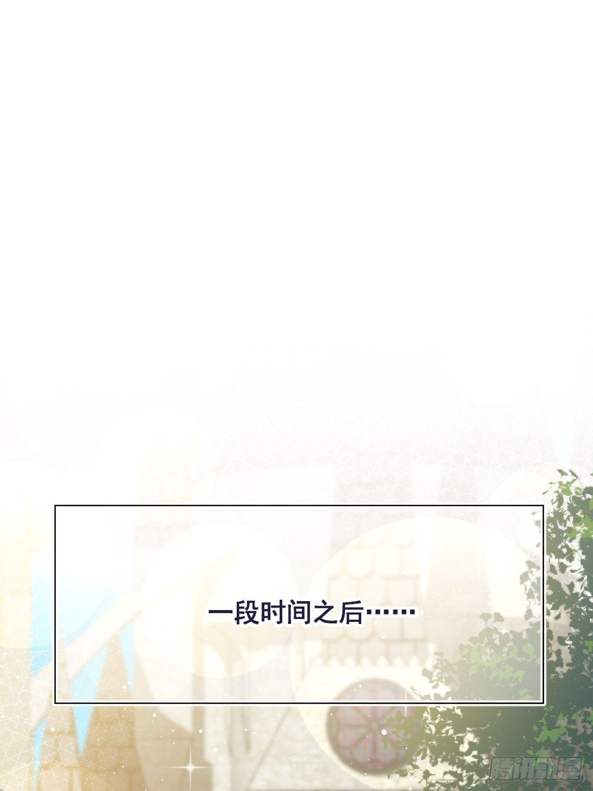 魔神的新娘韩漫全集-31 爱人变章鱼无删减无遮挡章节图片 