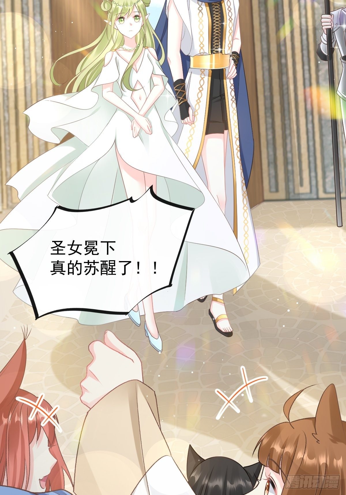 魔神的新娘韩漫全集-31 爱人变章鱼无删减无遮挡章节图片 