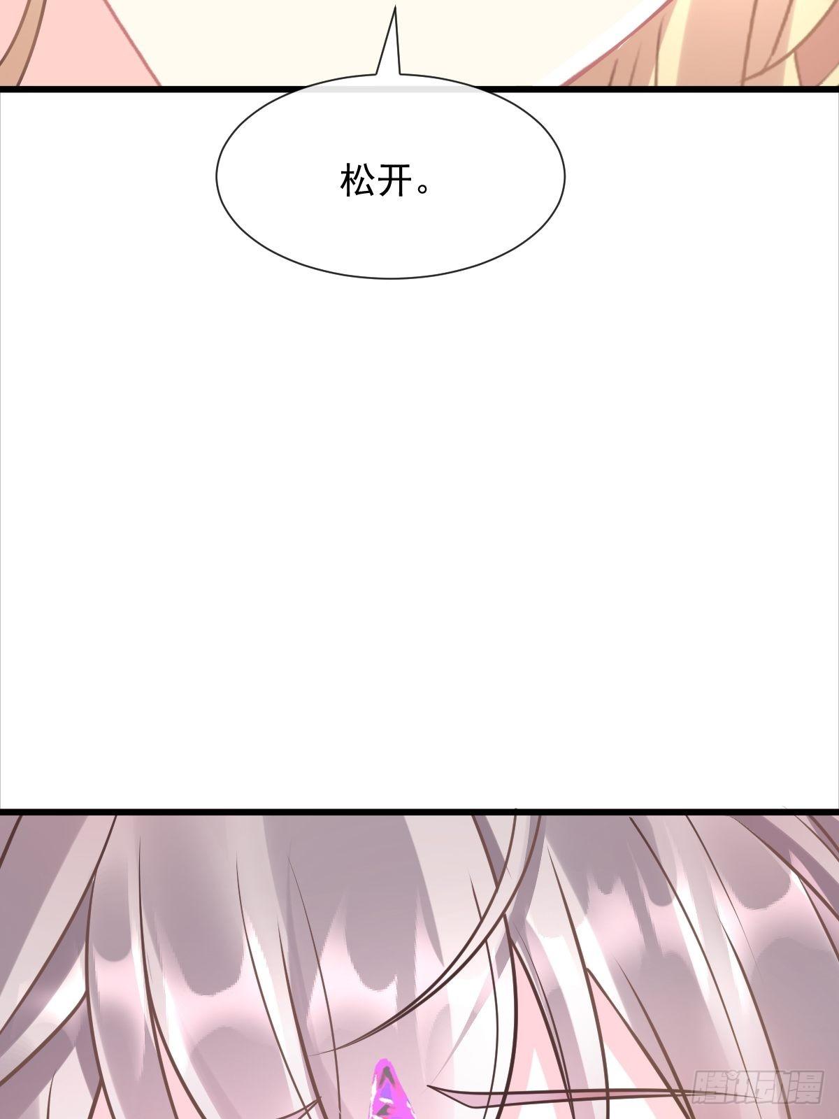 魔神的新娘韩漫全集-32 想吻你无删减无遮挡章节图片 
