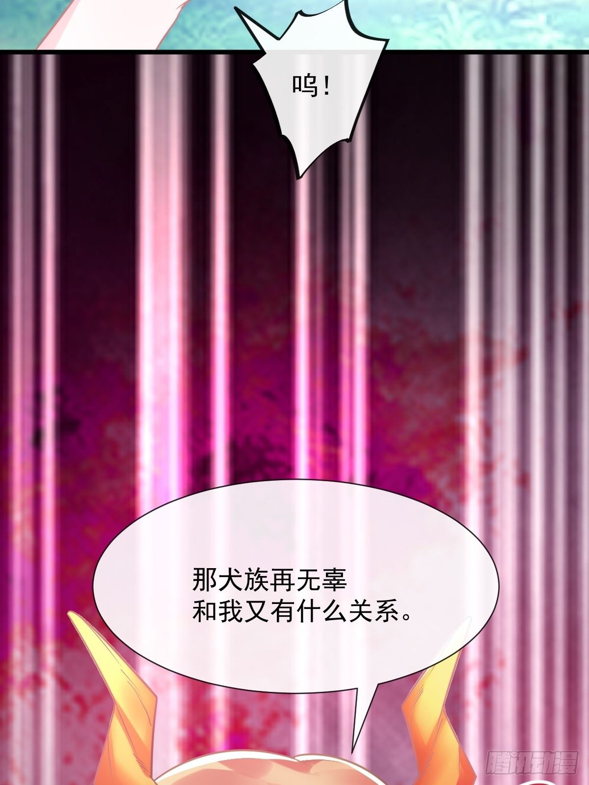 魔神的新娘韩漫全集-32 想吻你无删减无遮挡章节图片 