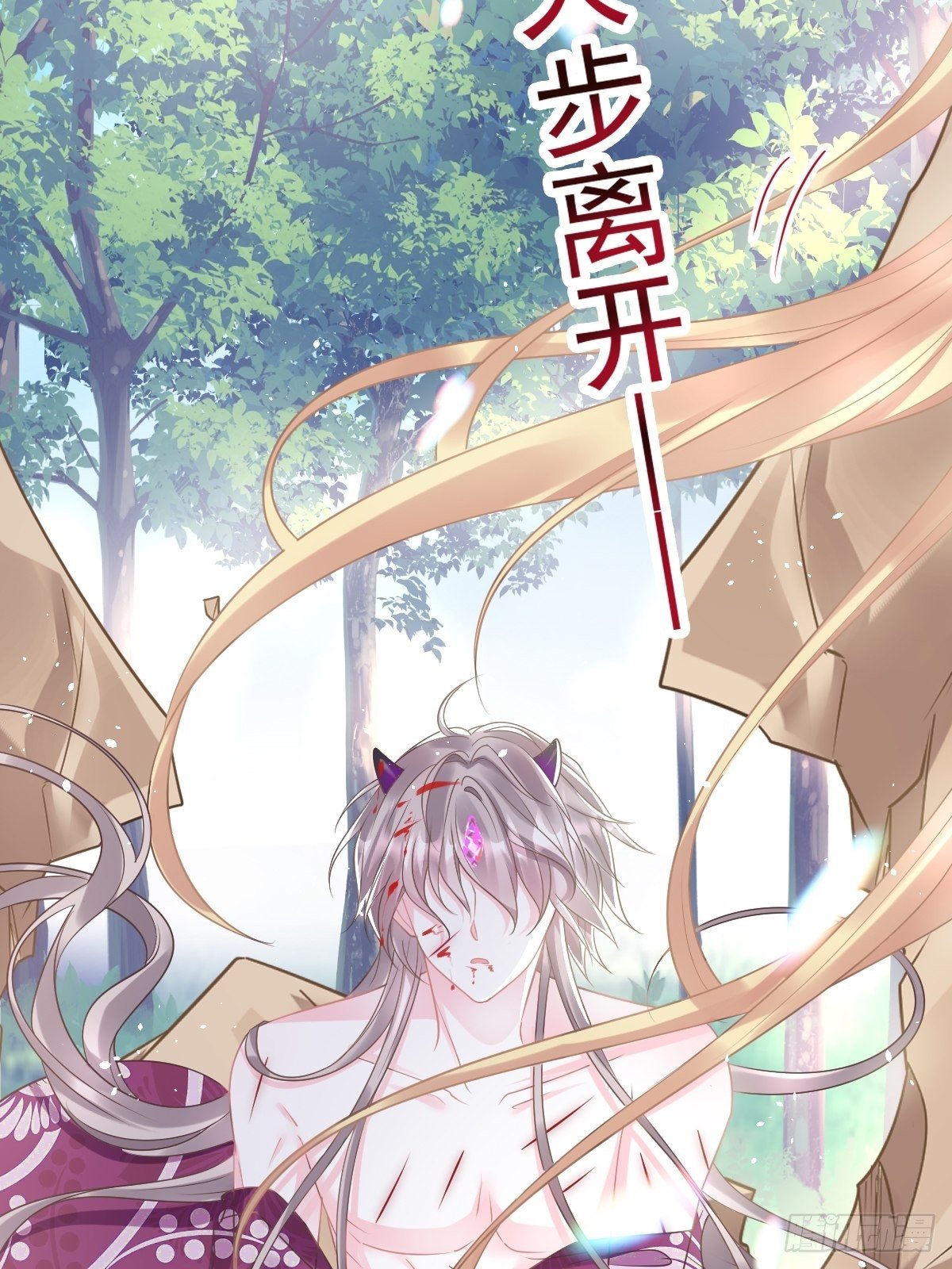 魔神的新娘韩漫全集-32 想吻你无删减无遮挡章节图片 