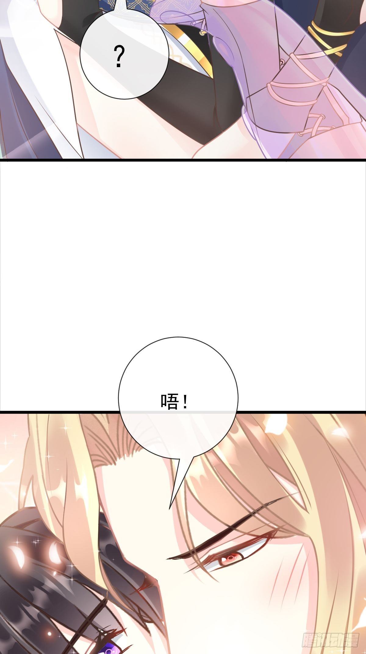 魔神的新娘韩漫全集-32 想吻你无删减无遮挡章节图片 