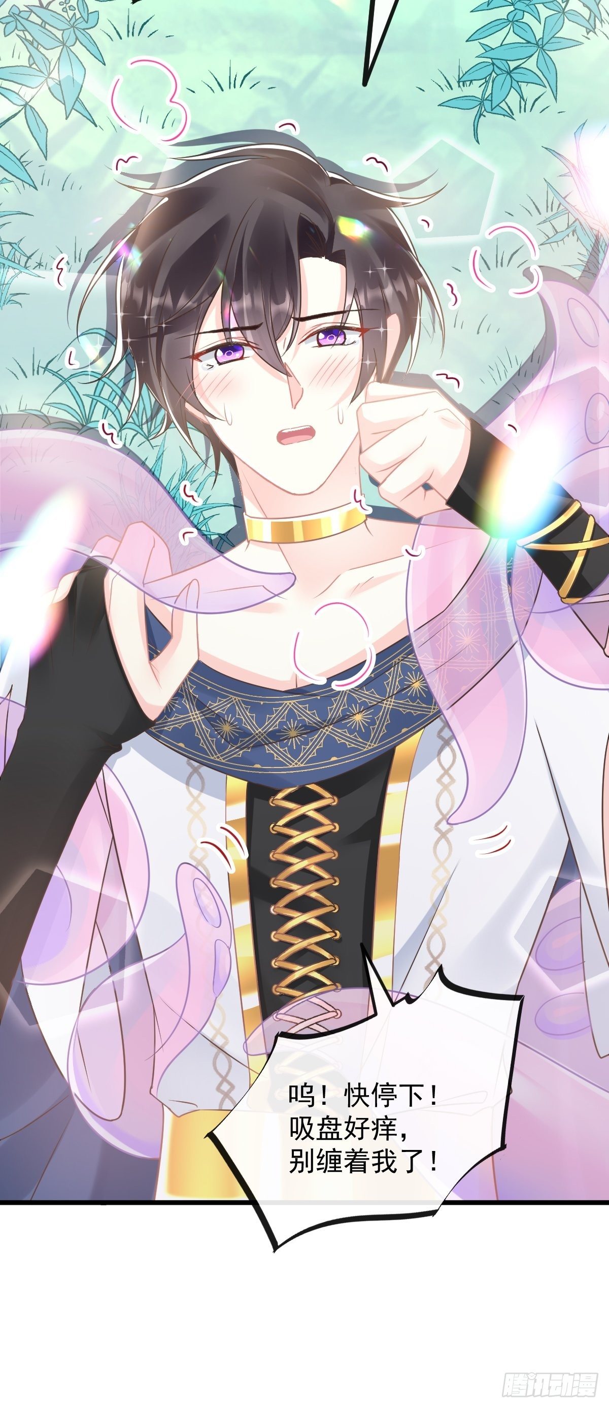 魔神的新娘韩漫全集-32 想吻你无删减无遮挡章节图片 