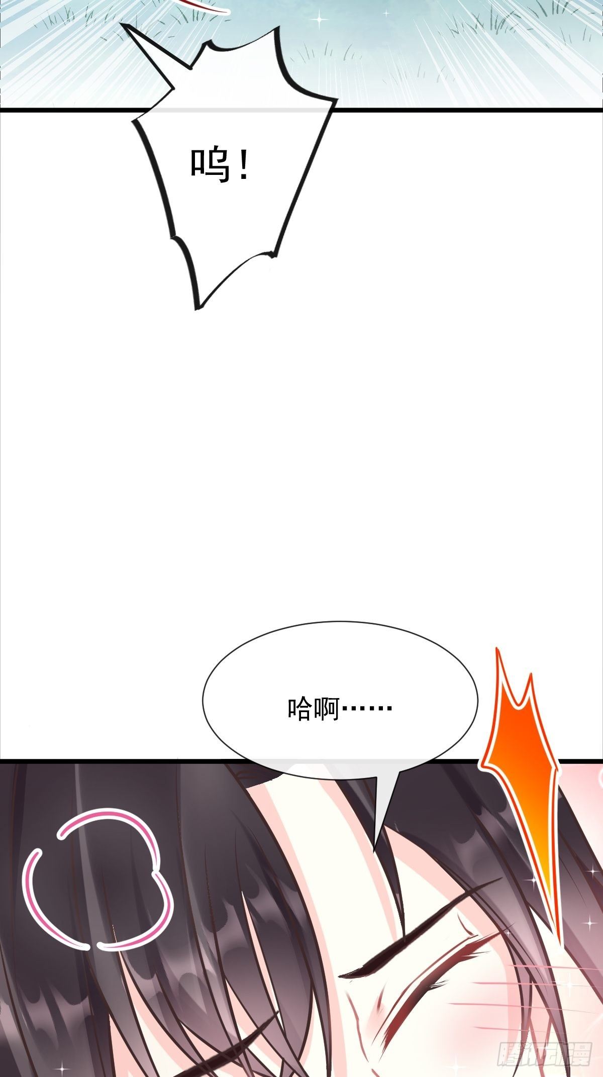 魔神的新娘韩漫全集-32 想吻你无删减无遮挡章节图片 