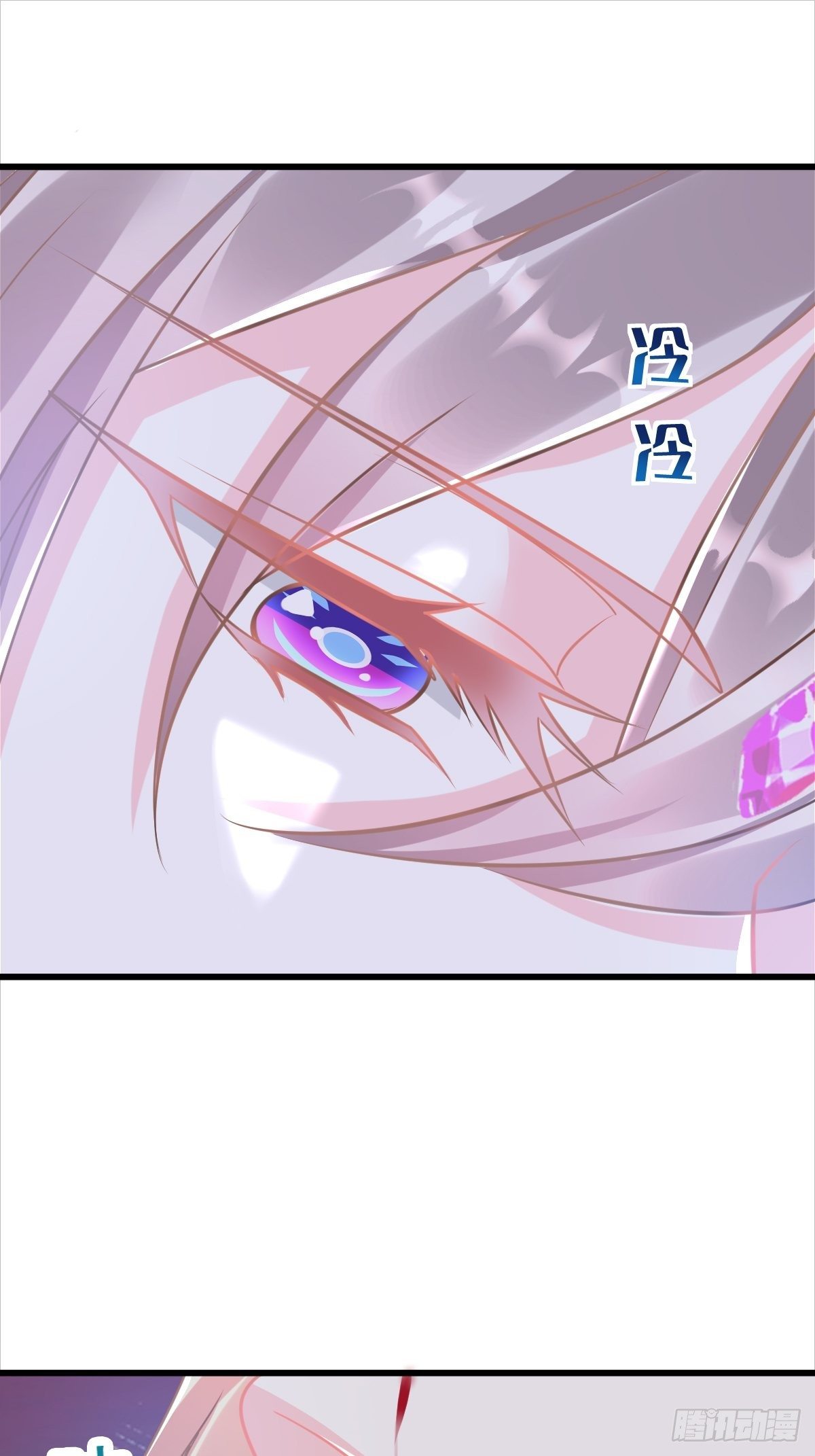 魔神的新娘韩漫全集-034 融为一体无删减无遮挡章节图片 