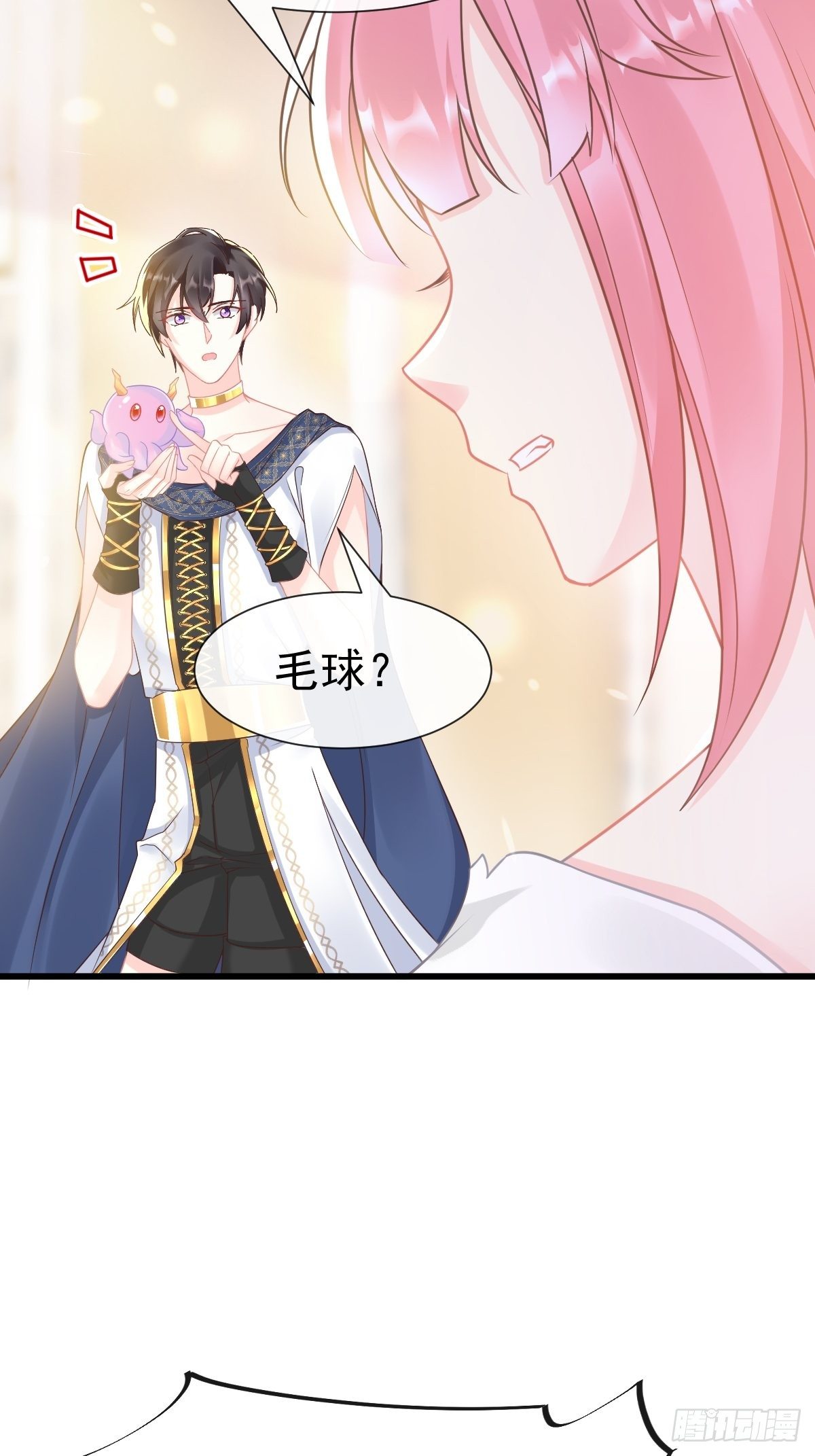 魔神的新娘韩漫全集-035 性感毛球在线剃毛无删减无遮挡章节图片 