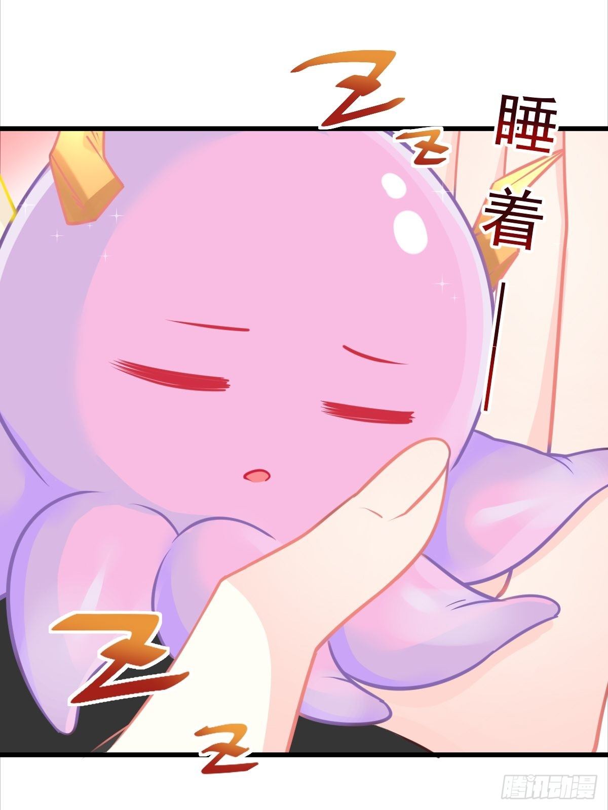 魔神的新娘韩漫全集-036 危机时刻无删减无遮挡章节图片 