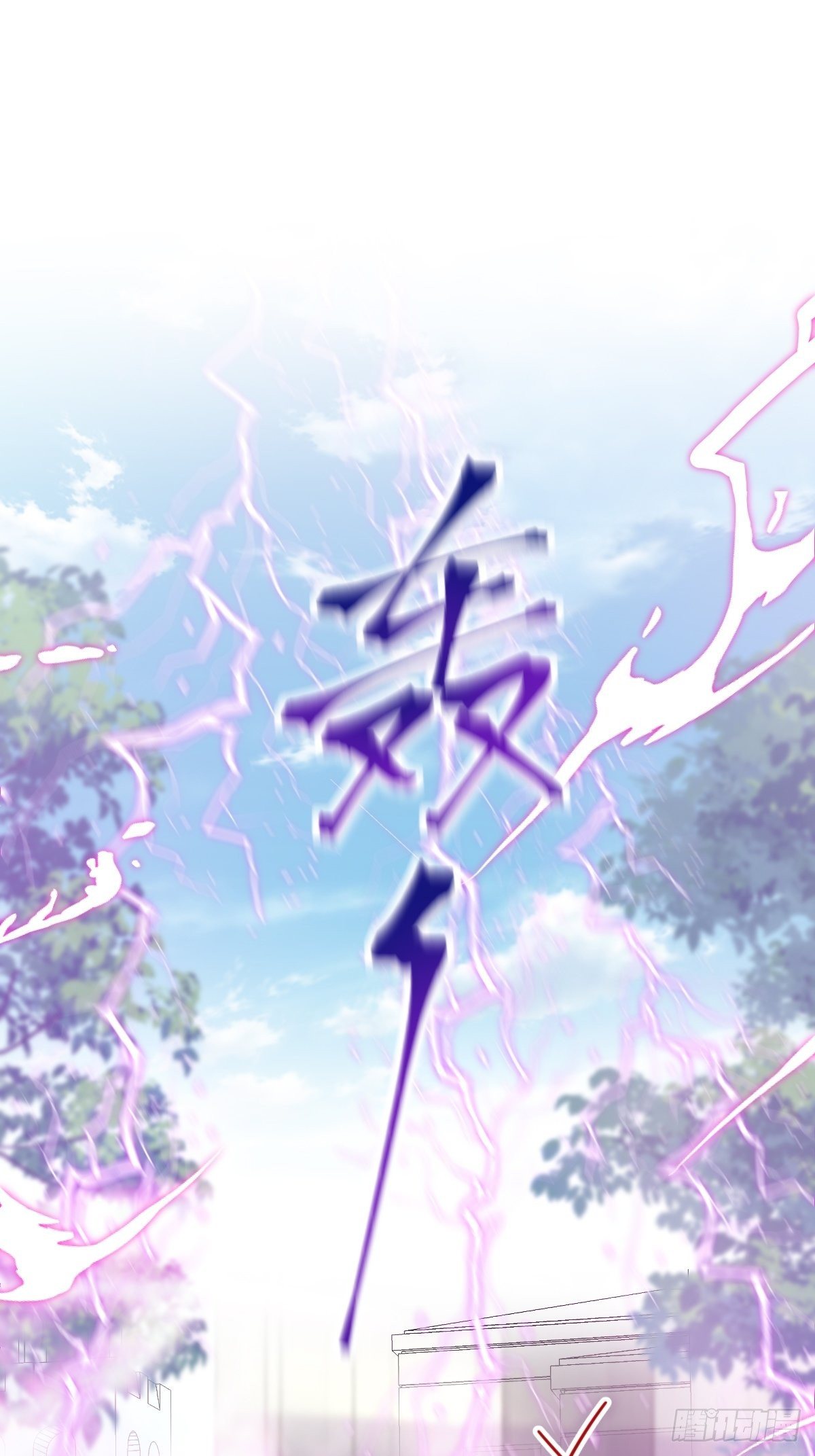 魔神的新娘韩漫全集-036 危机时刻无删减无遮挡章节图片 