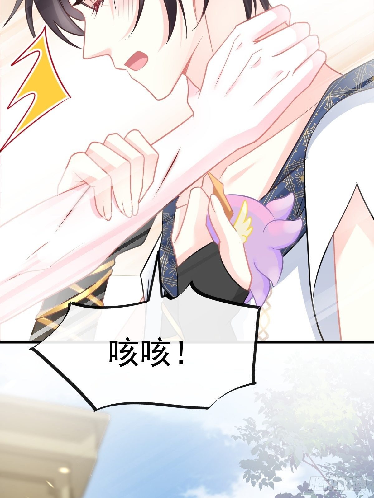 魔神的新娘韩漫全集-036 危机时刻无删减无遮挡章节图片 