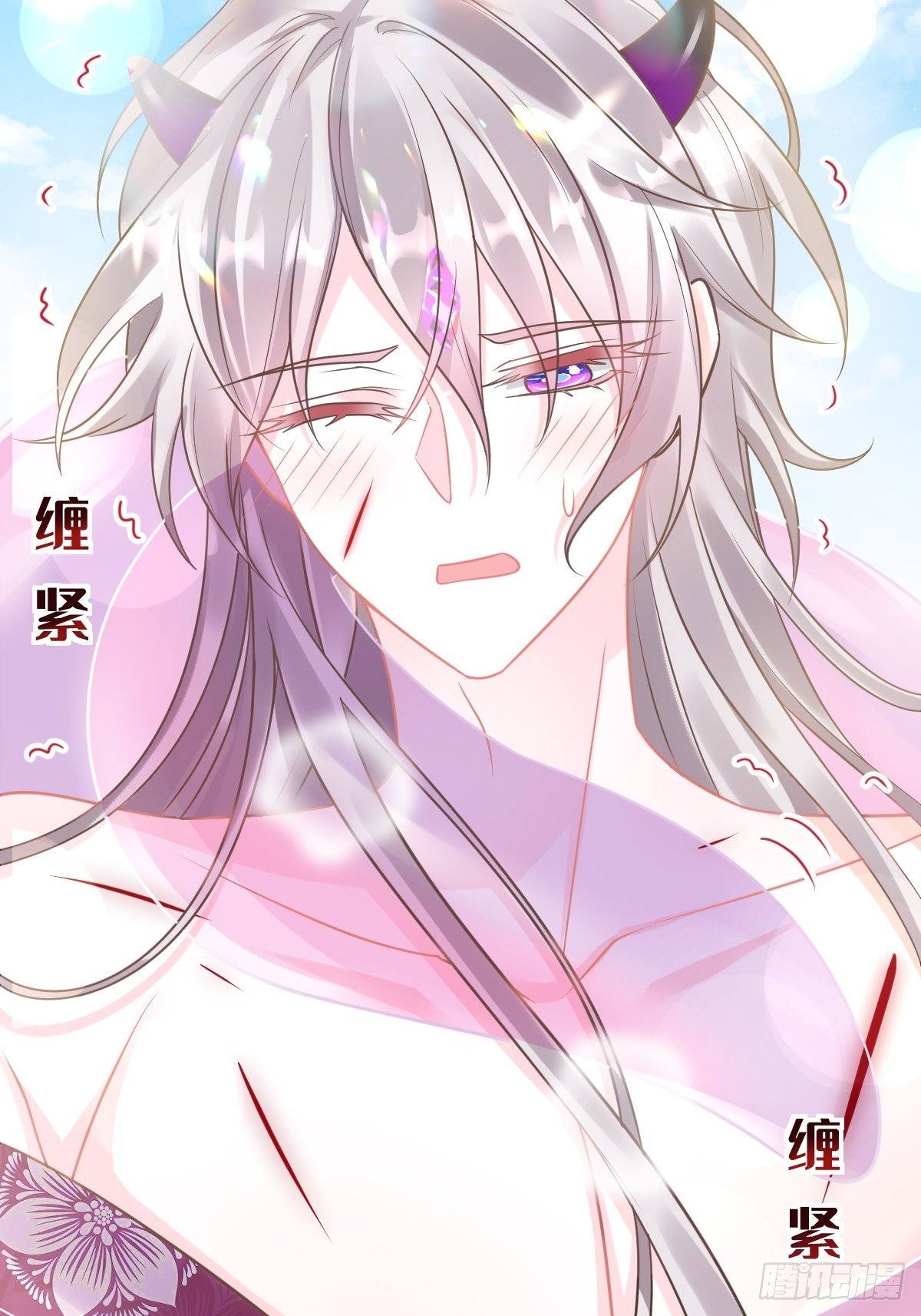 魔神的新娘韩漫全集-036 危机时刻无删减无遮挡章节图片 