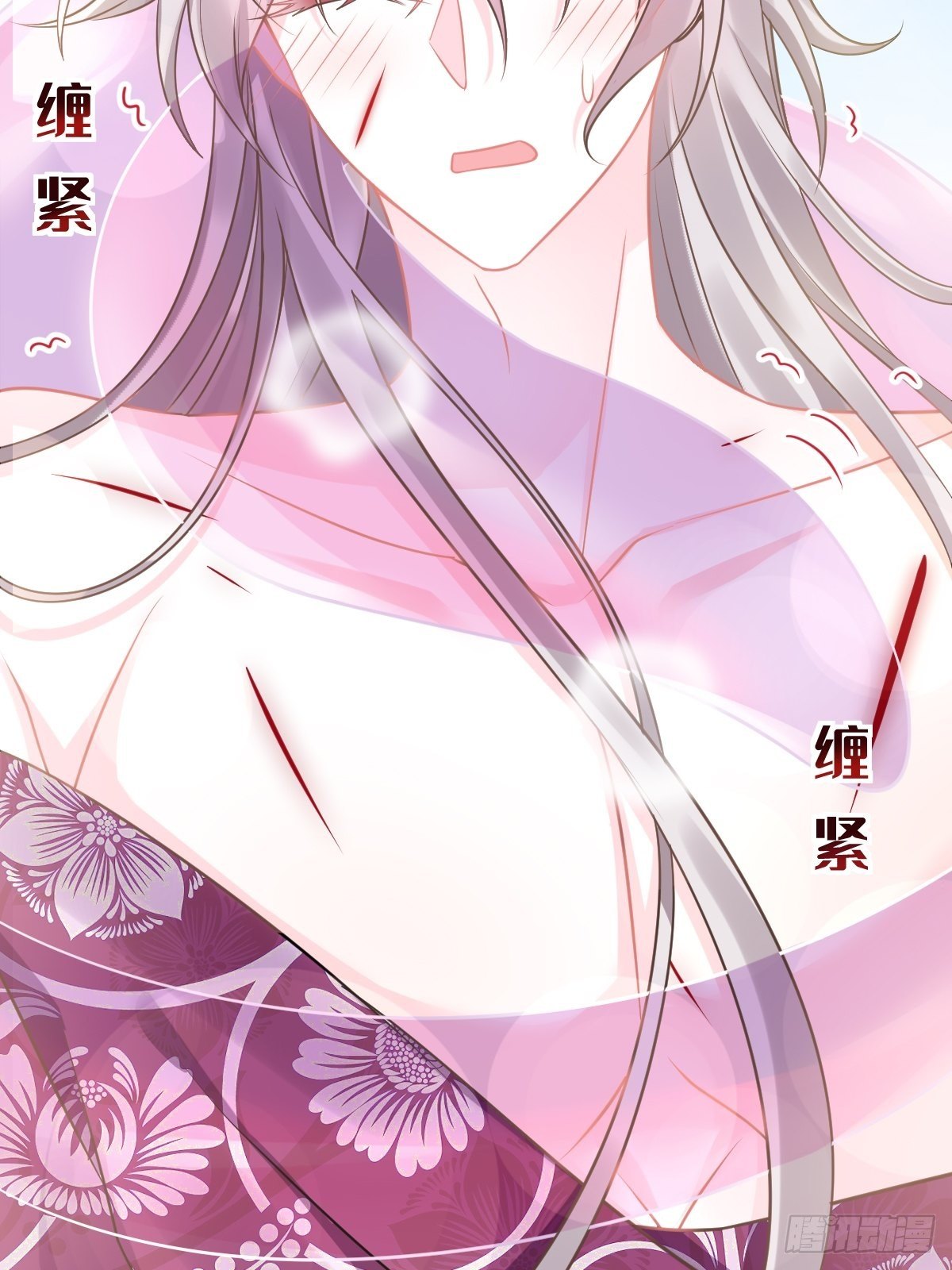 魔神的新娘韩漫全集-037 魔神苏醒无删减无遮挡章节图片 