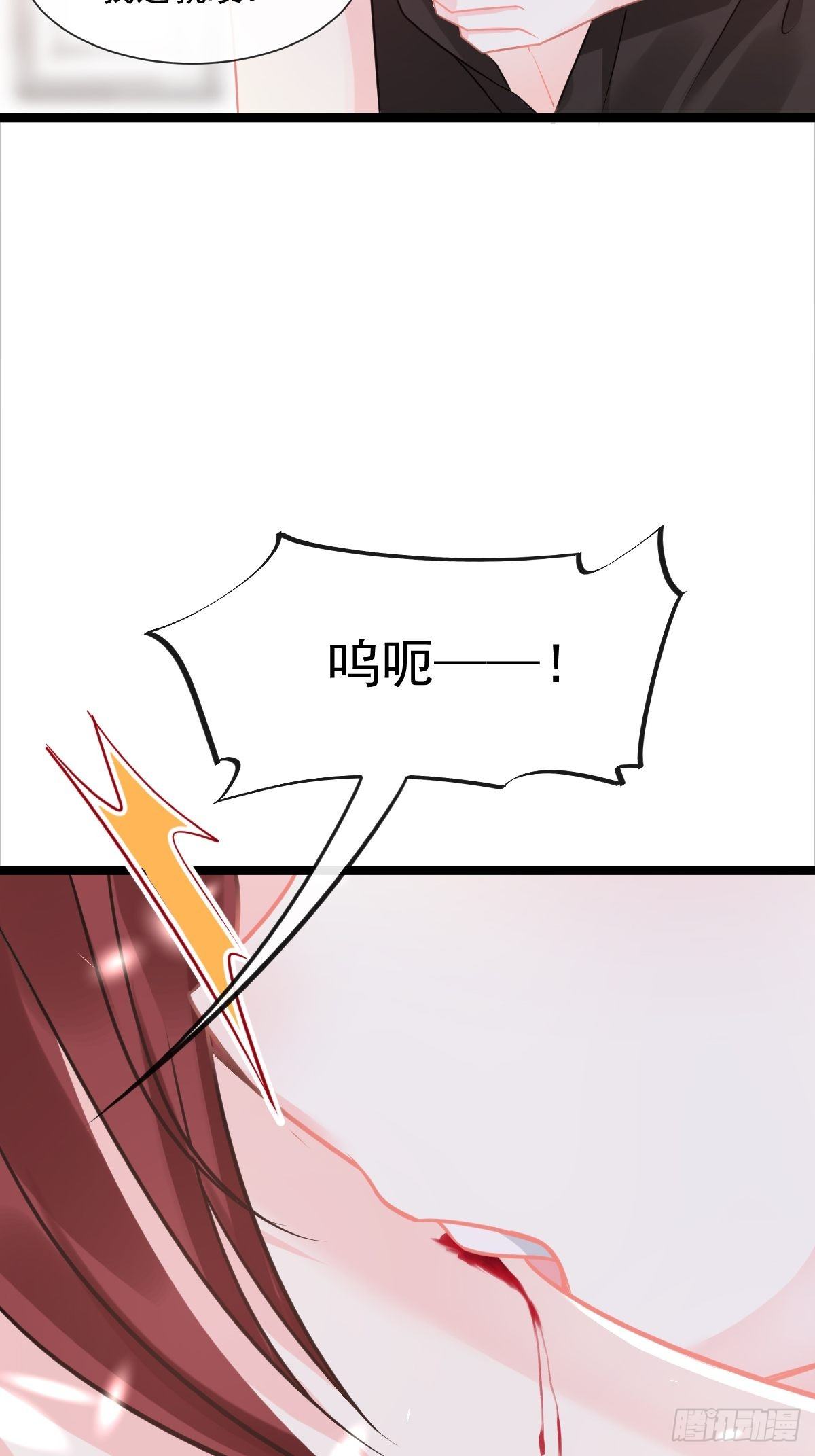 魔神的新娘韩漫全集-037 魔神苏醒无删减无遮挡章节图片 