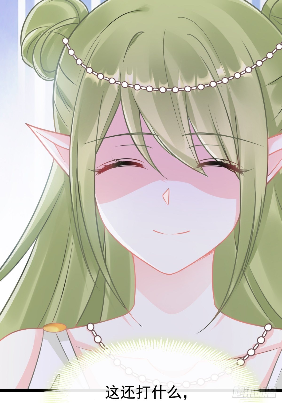 魔神的新娘韩漫全集-037 魔神苏醒无删减无遮挡章节图片 