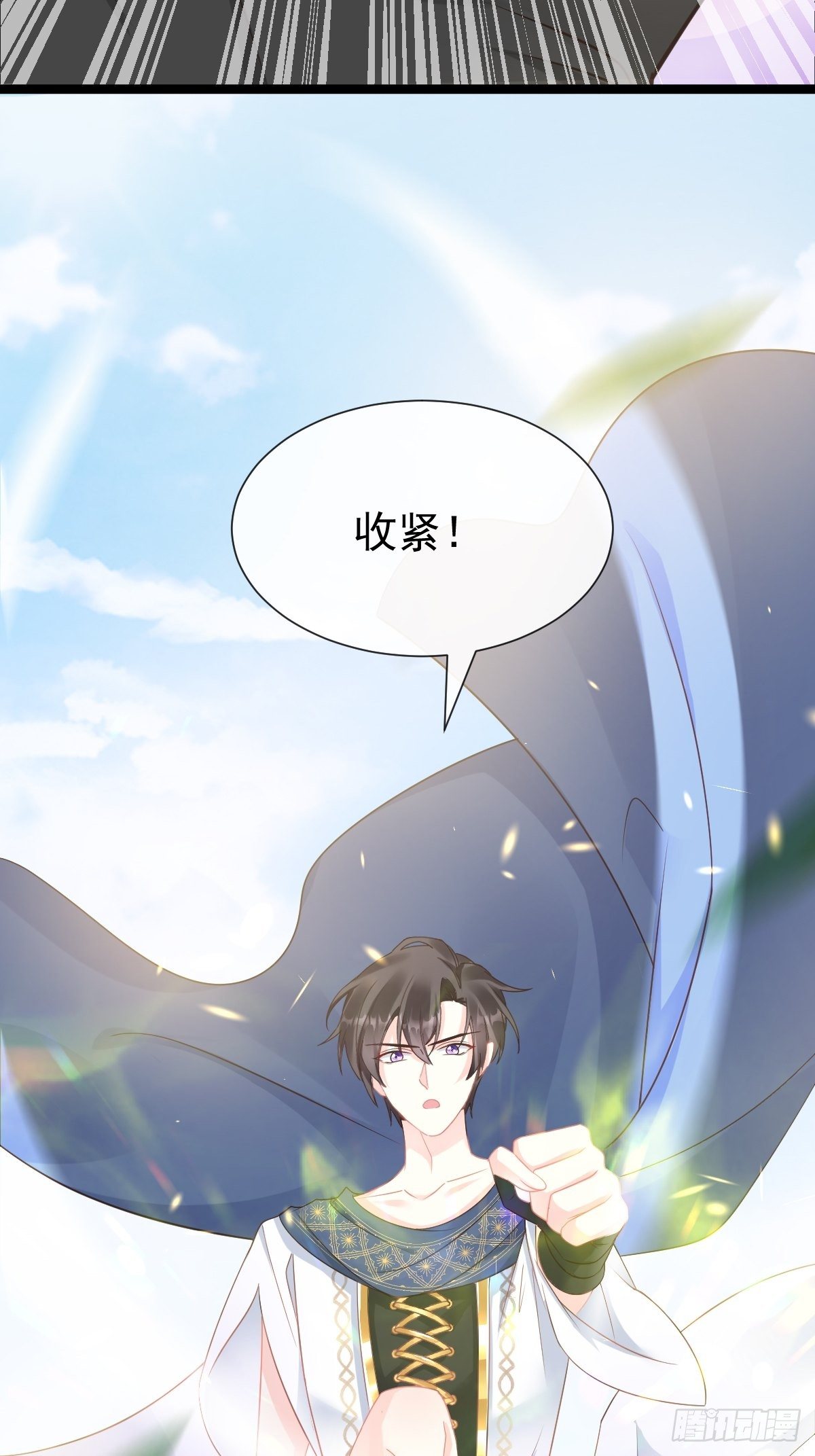 魔神的新娘韩漫全集-037 魔神苏醒无删减无遮挡章节图片 