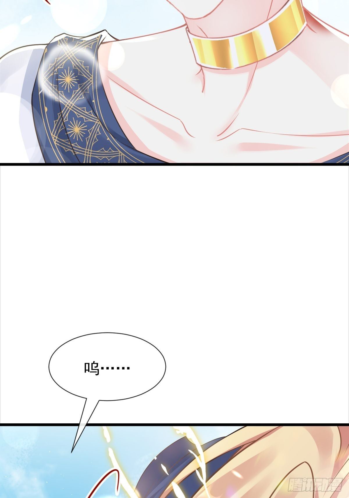 魔神的新娘韩漫全集-038 冲冠一怒无删减无遮挡章节图片 