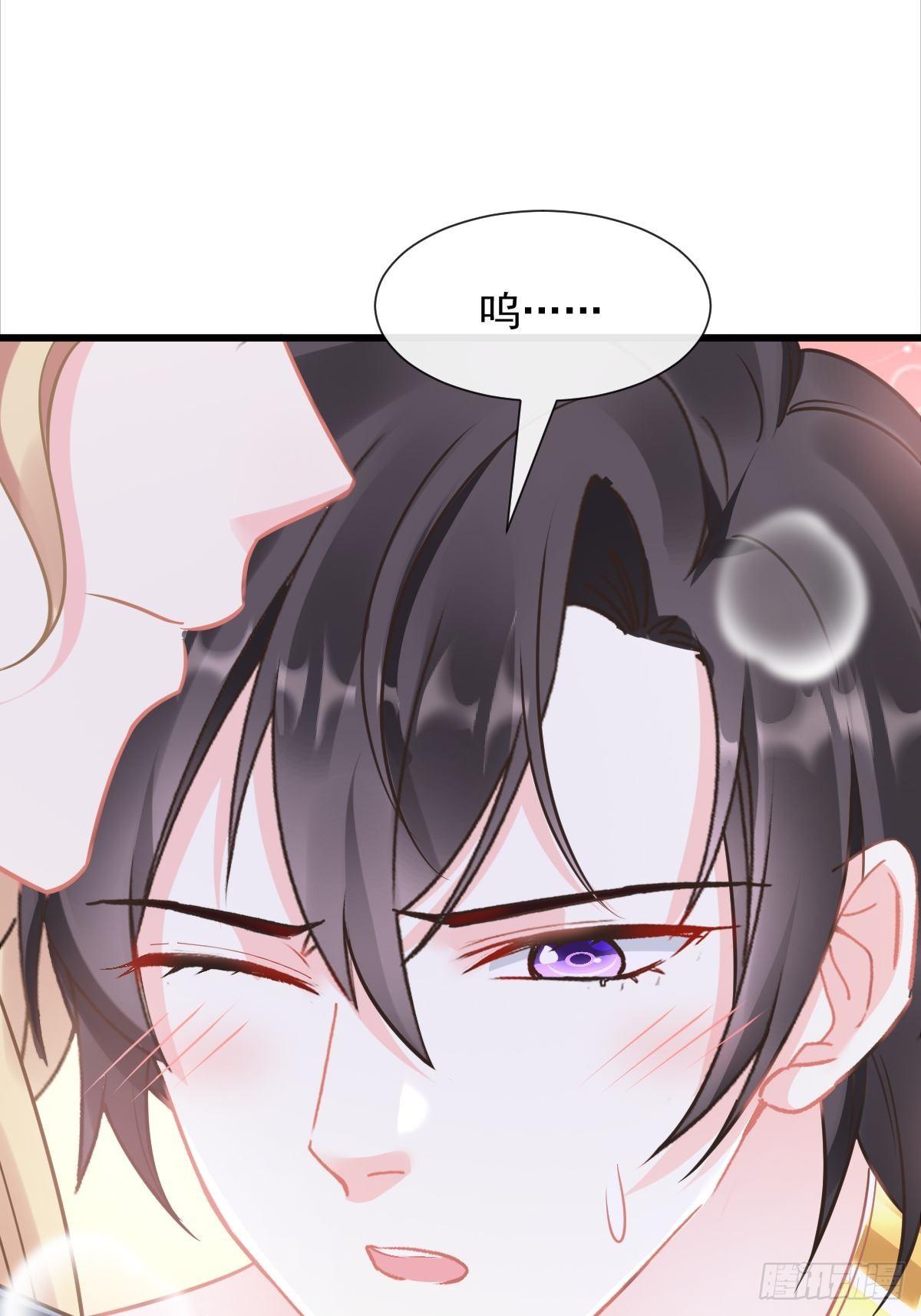 魔神的新娘韩漫全集-038 冲冠一怒无删减无遮挡章节图片 