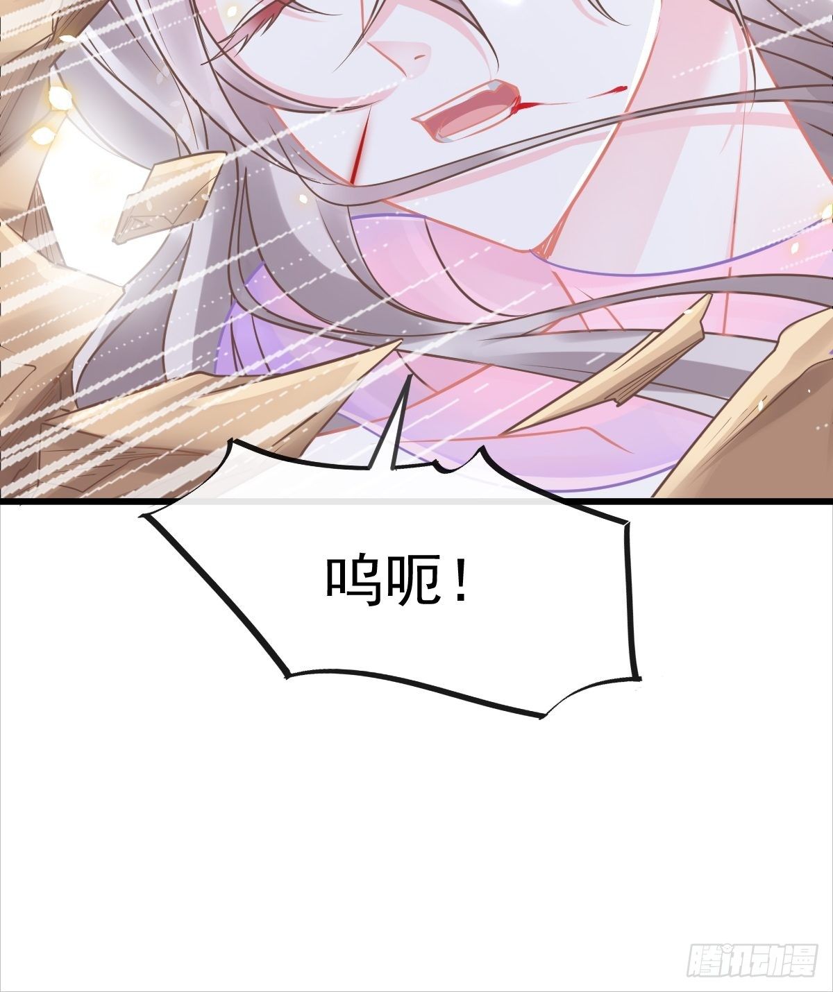 魔神的新娘韩漫全集-038 冲冠一怒无删减无遮挡章节图片 