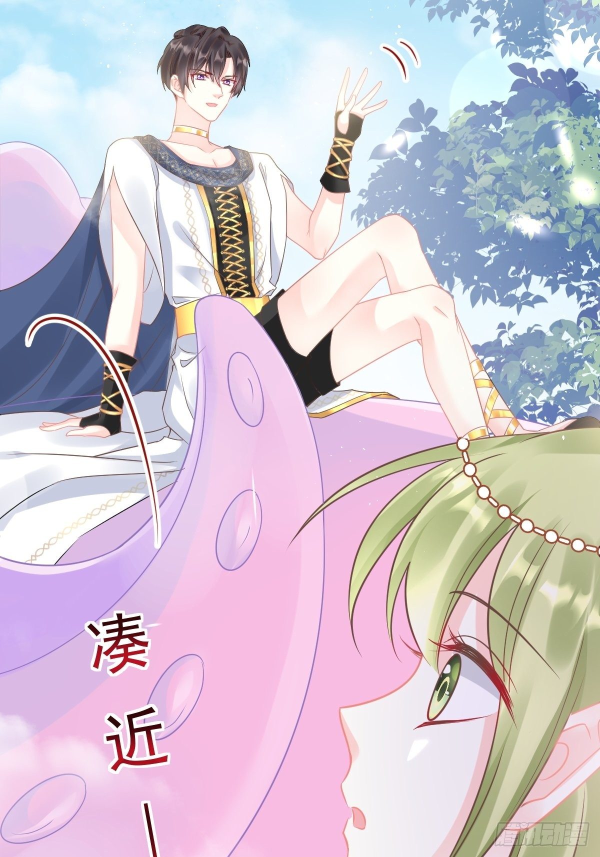 魔神的新娘韩漫全集-038 冲冠一怒无删减无遮挡章节图片 