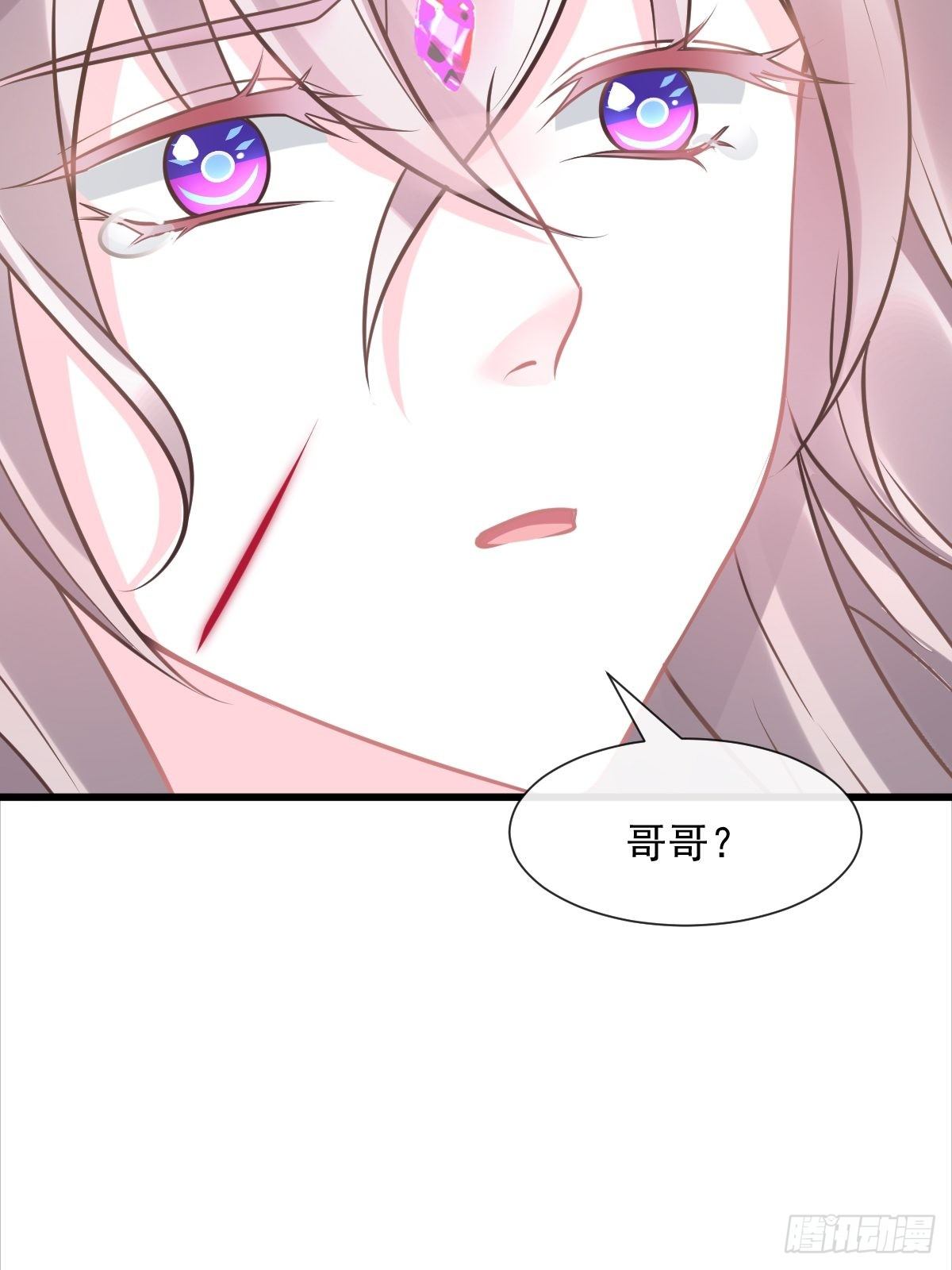 魔神的新娘韩漫全集-039 触手失控无删减无遮挡章节图片 