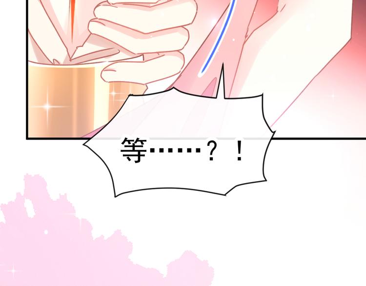 魔神的新娘韩漫全集-第4话 相遇后的第一早晨无删减无遮挡章节图片 
