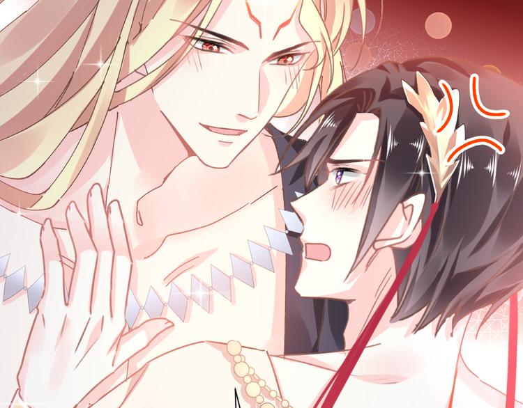 魔神的新娘韩漫全集-第4话 相遇后的第一早晨无删减无遮挡章节图片 