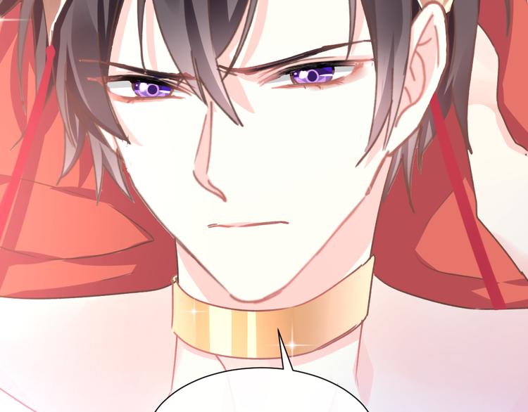 魔神的新娘韩漫全集-第4话 相遇后的第一早晨无删减无遮挡章节图片 