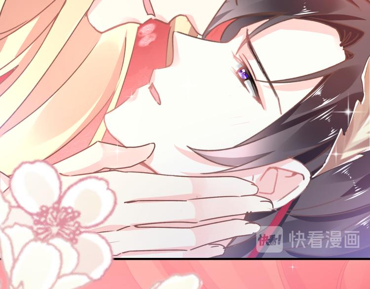 魔神的新娘韩漫全集-第4话 相遇后的第一早晨无删减无遮挡章节图片 