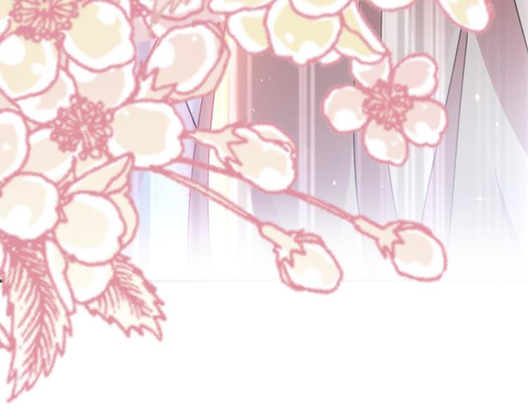 魔神的新娘韩漫全集-第4话 相遇后的第一早晨无删减无遮挡章节图片 