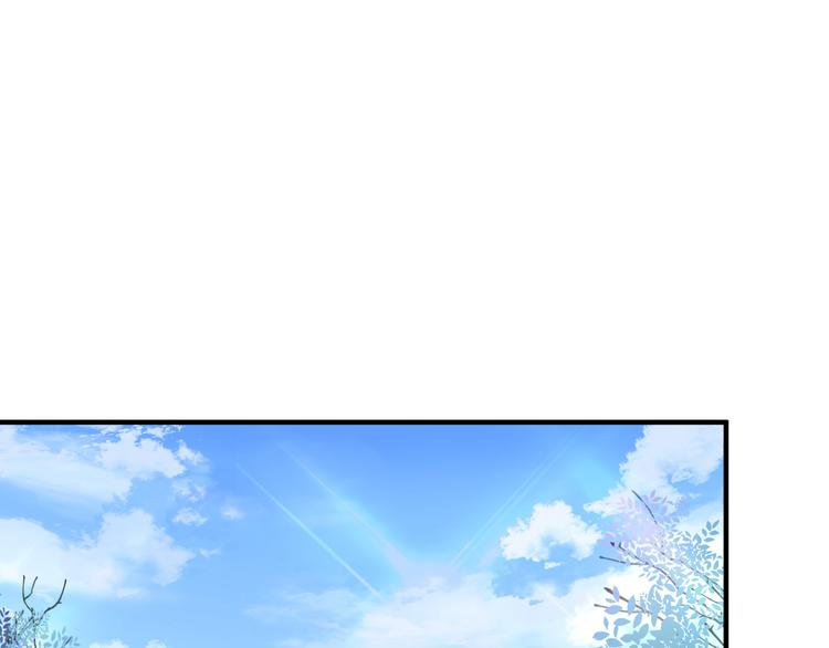 魔神的新娘韩漫全集-第4话 相遇后的第一早晨无删减无遮挡章节图片 