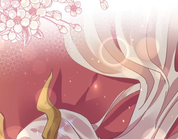 魔神的新娘韩漫全集-第4话 相遇后的第一早晨无删减无遮挡章节图片 