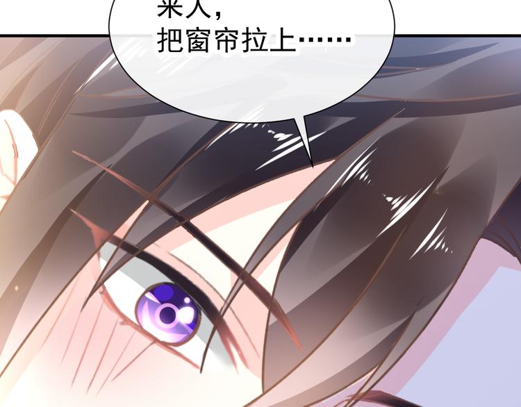 魔神的新娘韩漫全集-第4话 相遇后的第一早晨无删减无遮挡章节图片 