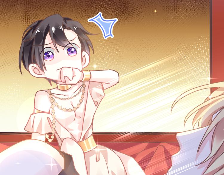 魔神的新娘韩漫全集-第4话 相遇后的第一早晨无删减无遮挡章节图片 