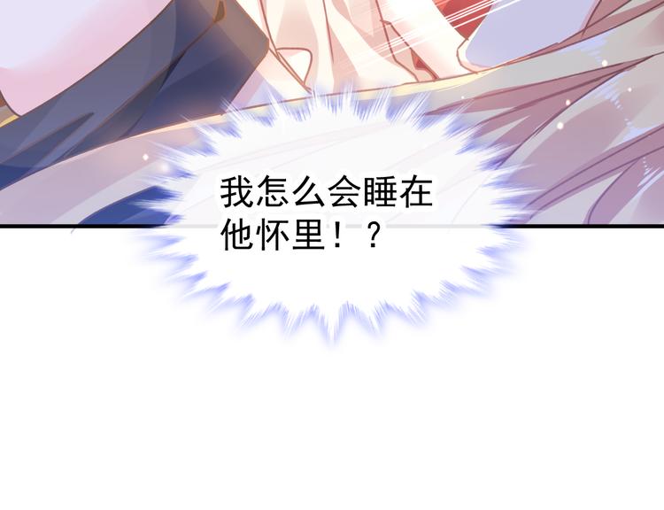 魔神的新娘韩漫全集-第4话 相遇后的第一早晨无删减无遮挡章节图片 