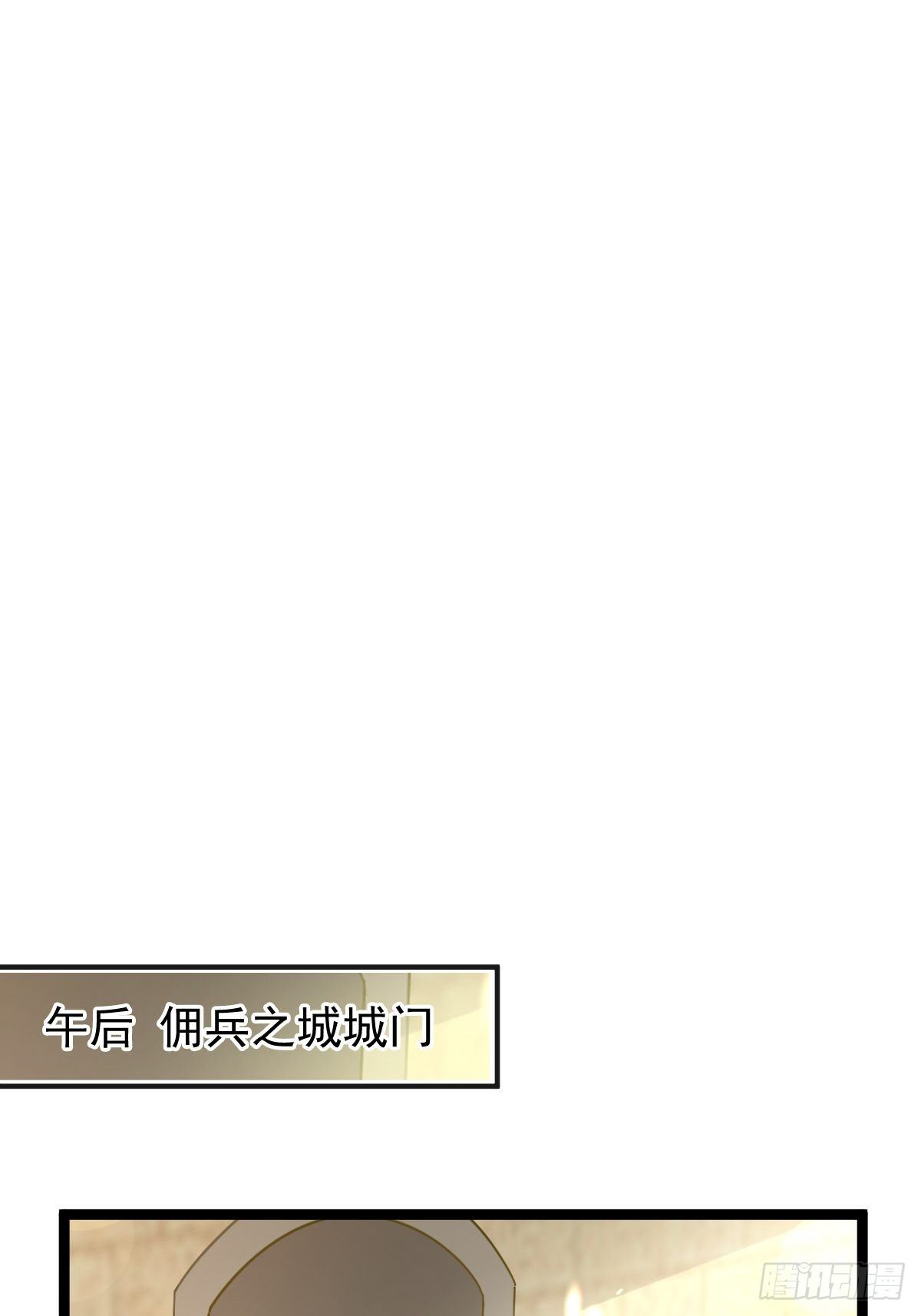 魔神的新娘韩漫全集-040 情期的变化无删减无遮挡章节图片 