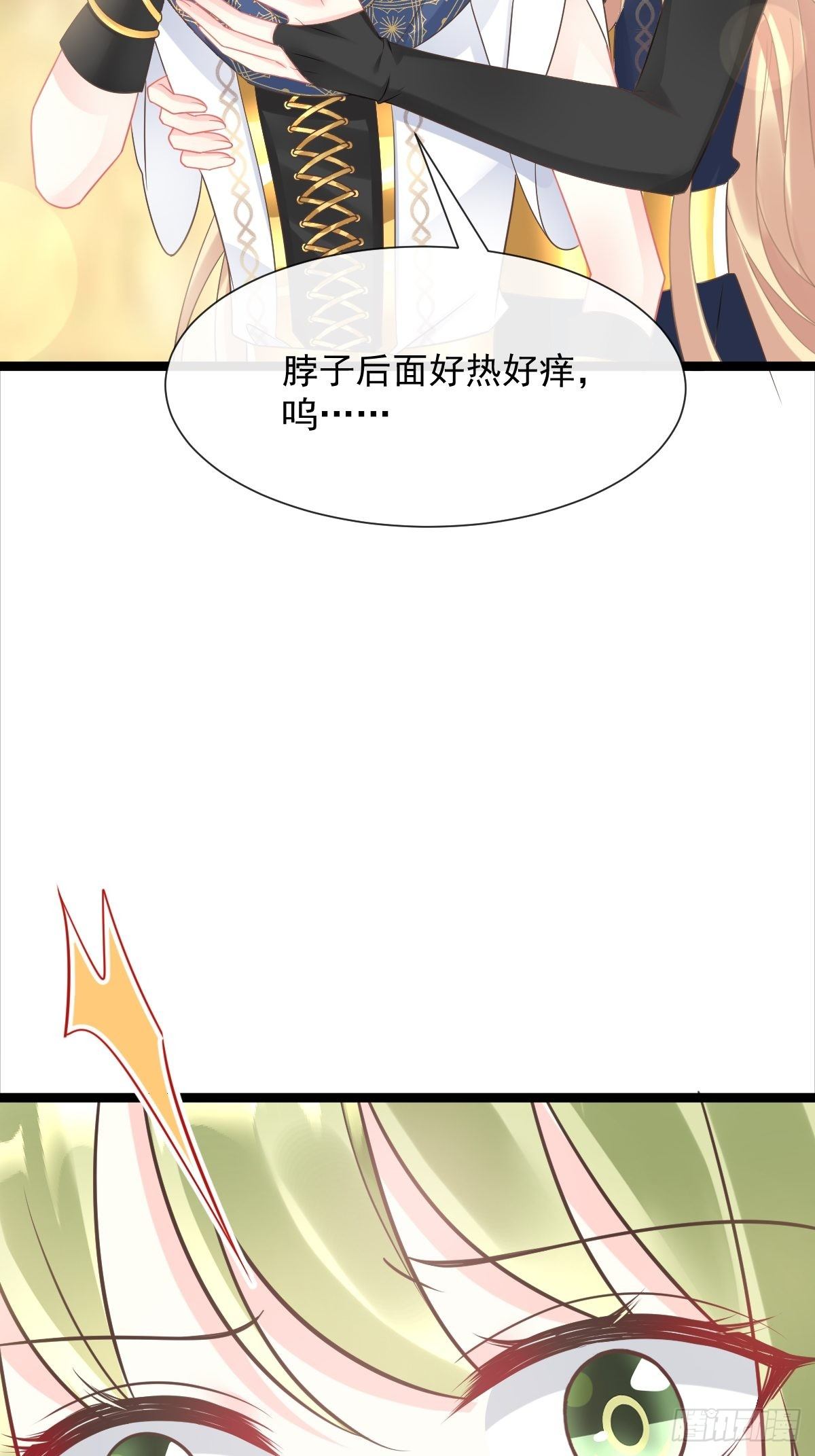 魔神的新娘韩漫全集-040 情期的变化无删减无遮挡章节图片 