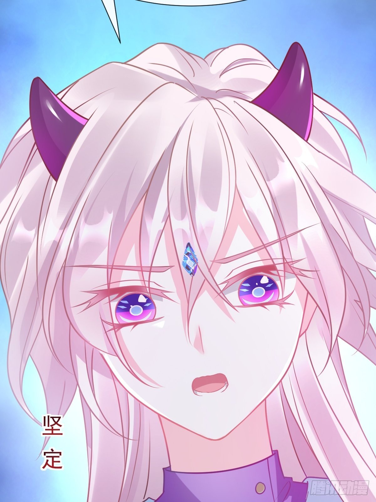 魔神的新娘韩漫全集-041 惹人心疼无删减无遮挡章节图片 