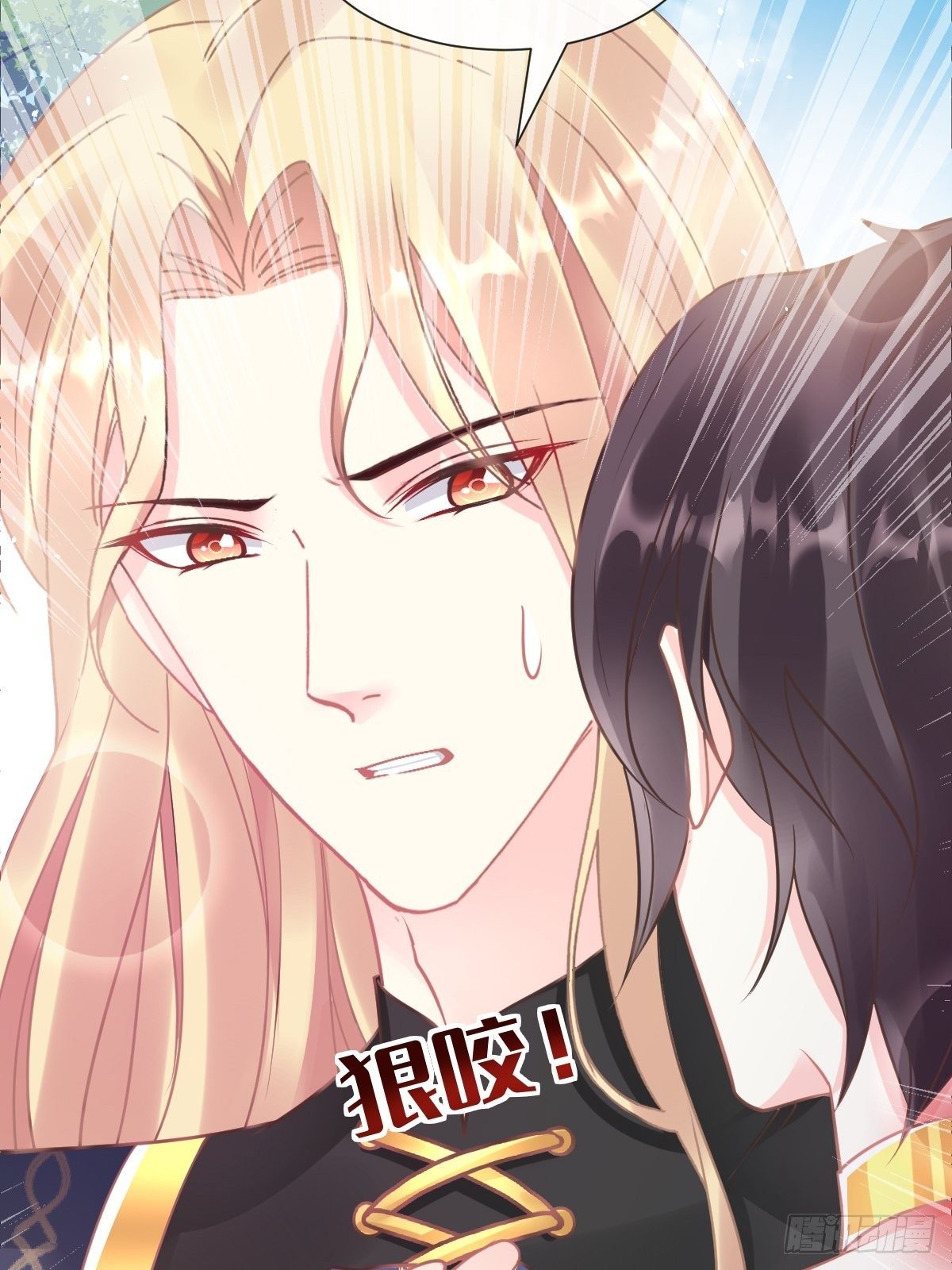 魔神的新娘韩漫全集-041 惹人心疼无删减无遮挡章节图片 
