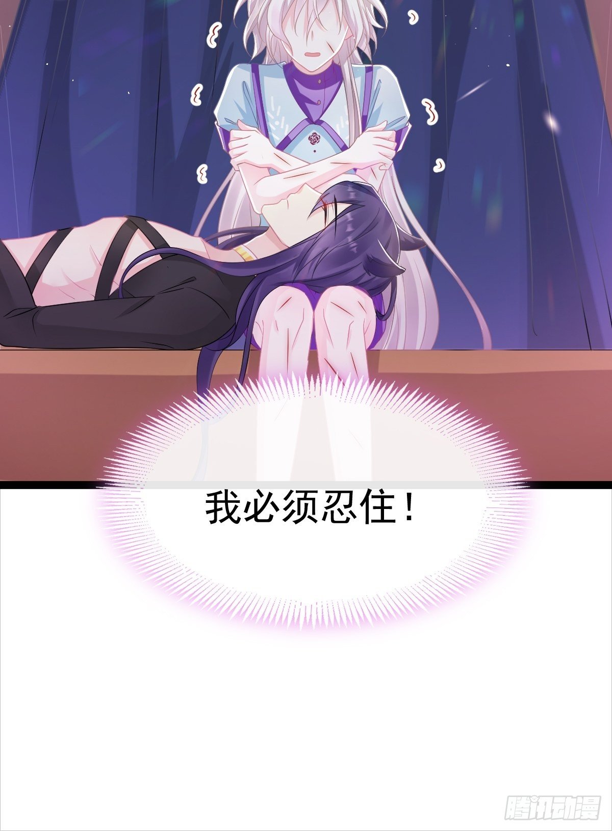 魔神的新娘韩漫全集-042 陪你回家无删减无遮挡章节图片 