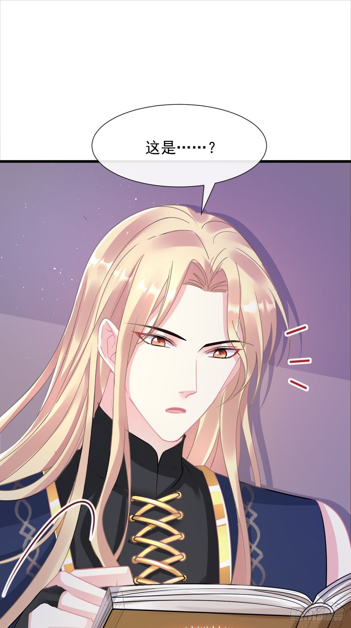 魔神的新娘韩漫全集-042 陪你回家无删减无遮挡章节图片 