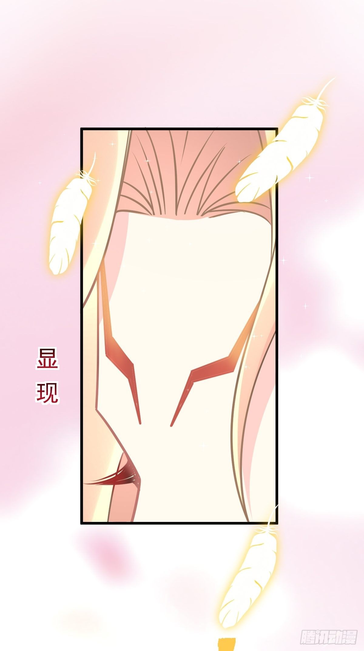 魔神的新娘韩漫全集-042 陪你回家无删减无遮挡章节图片 